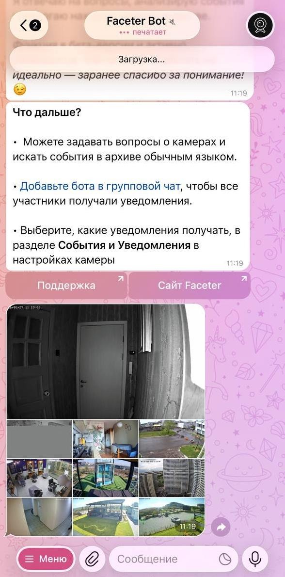 Telegram-бот Faceter